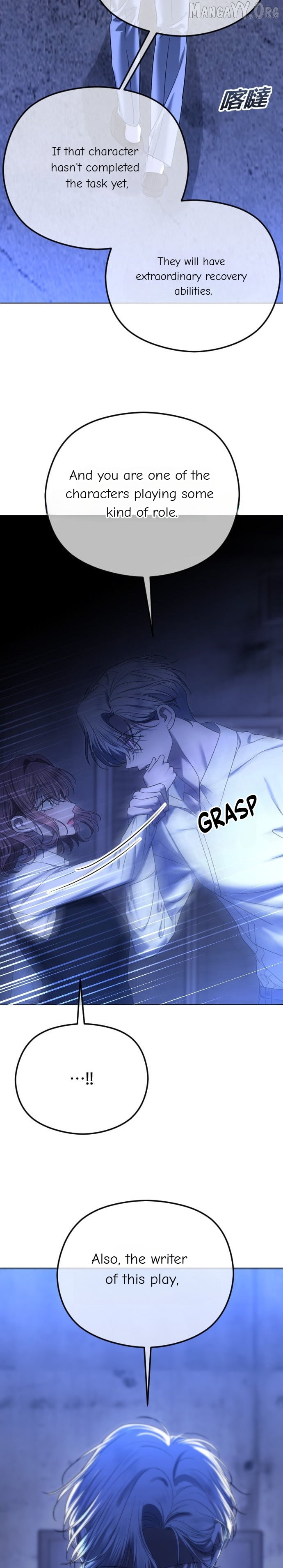 The Ending, I Want to Change it Chapter 99 - page 18
